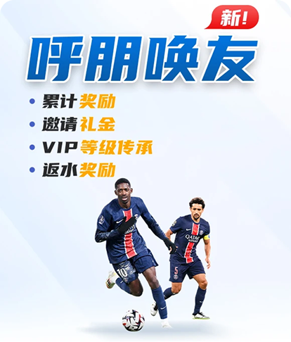 呼朋唤友